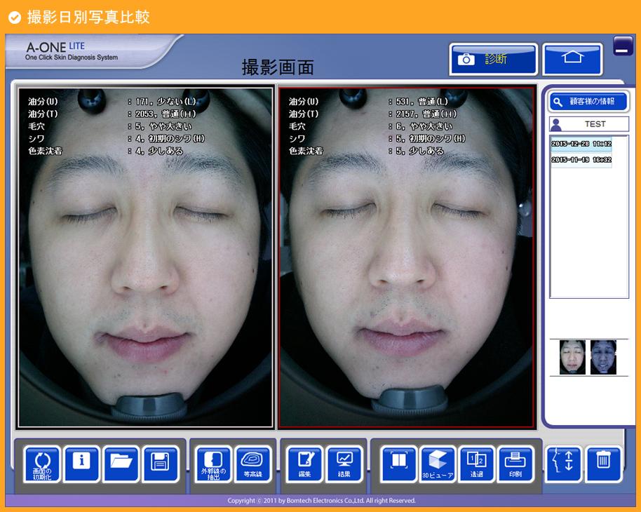 BOMTECH ELECTRONICS CO., Ltd.