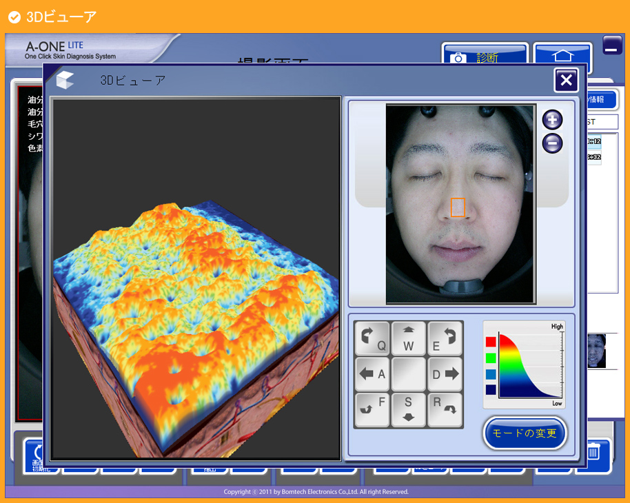 BOMTECH ELECTRONICS CO., Ltd.