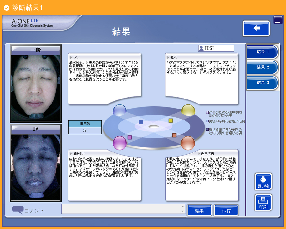 BOMTECH ELECTRONICS CO., Ltd.